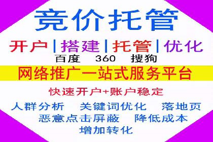 SEM优化师如何通过数据分析优化广告投放策略——以一则游戏行业案例为例